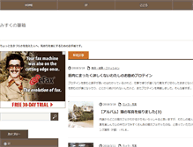 Tablet Screenshot of fudebaco.com